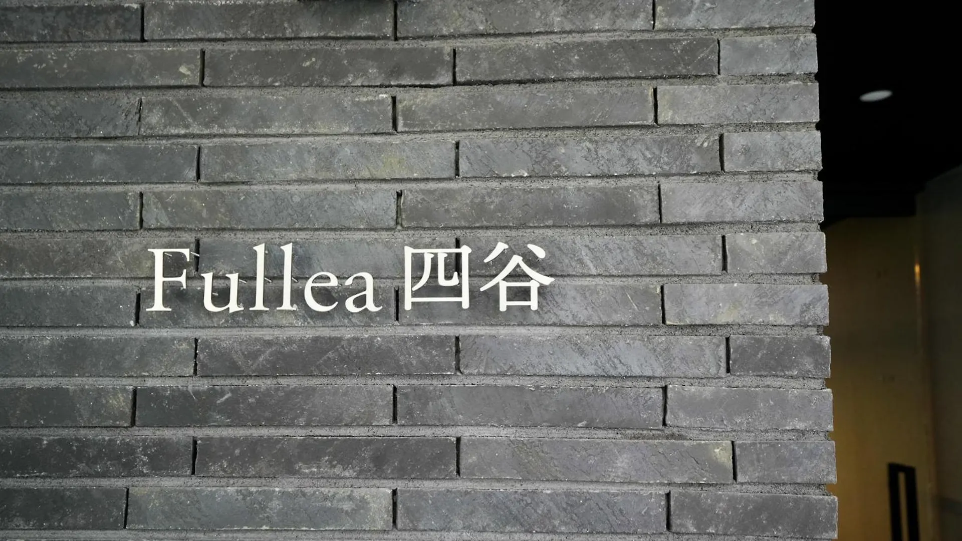 Fullea Yotsuya Apartment Tokyo Japan