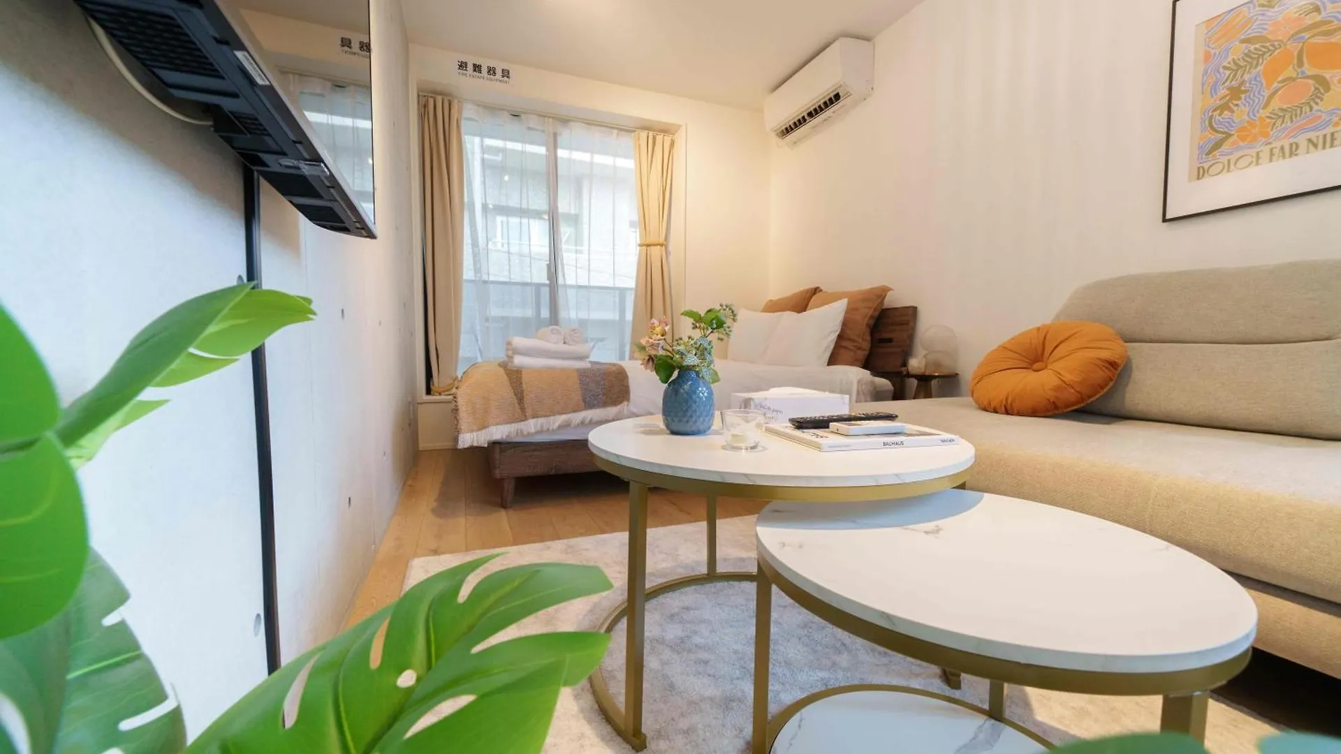 Fullea Yotsuya Apartment Tokyo